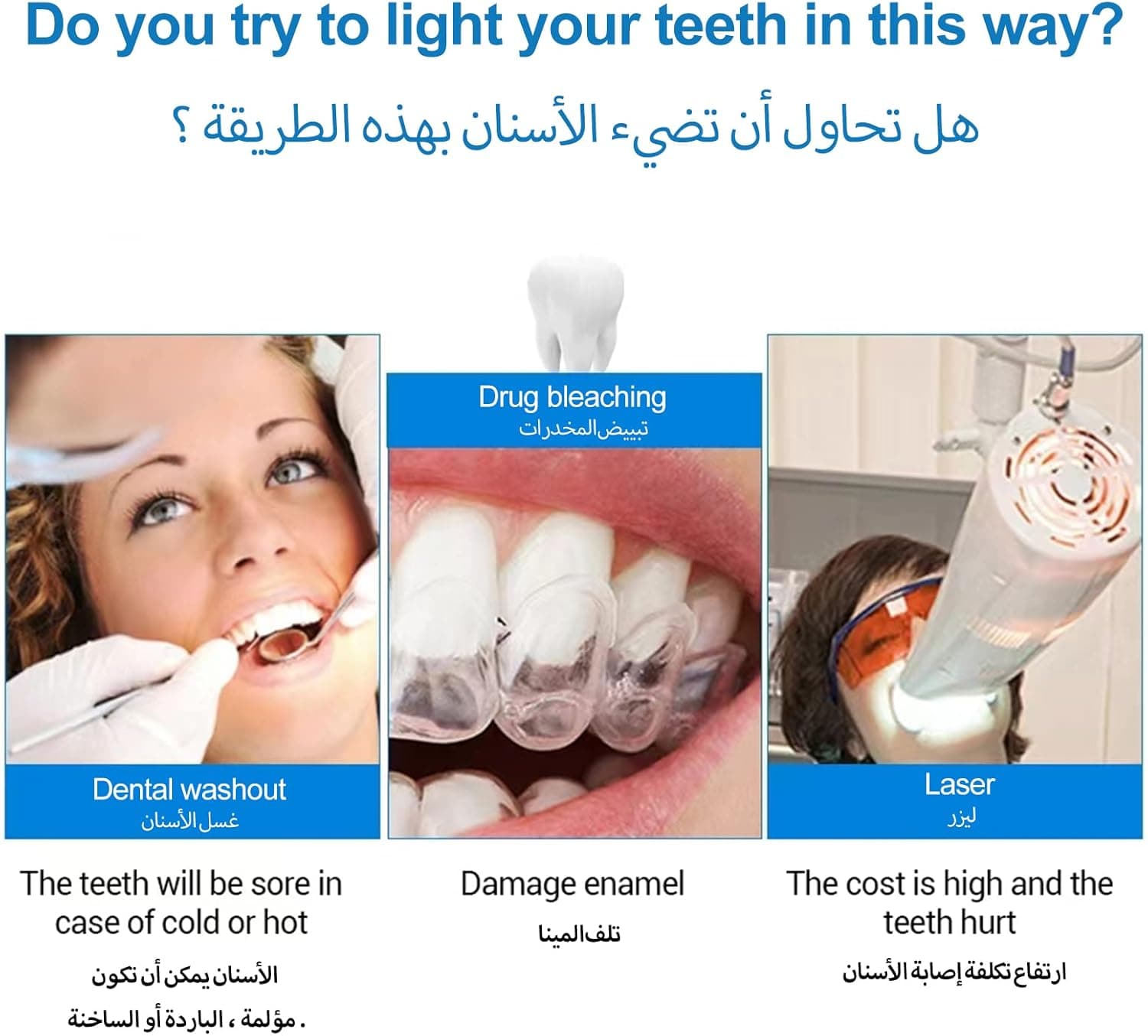سيروم تبييض الأسنان — صورة 2
